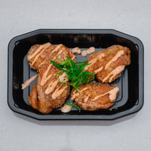 Load image into Gallery viewer, Karaage Chicken Bites
